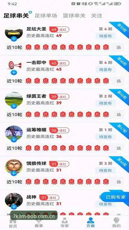 半岛体育官方下载 半岛体育官方平台v3.0.0全面评测:从观赛到互动的创新体验报告