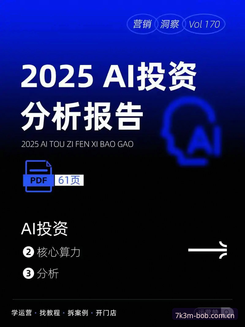 半岛体育观赛平台最新版 半岛体育观赛平台最新版详解:功能升级与行业趋势分析