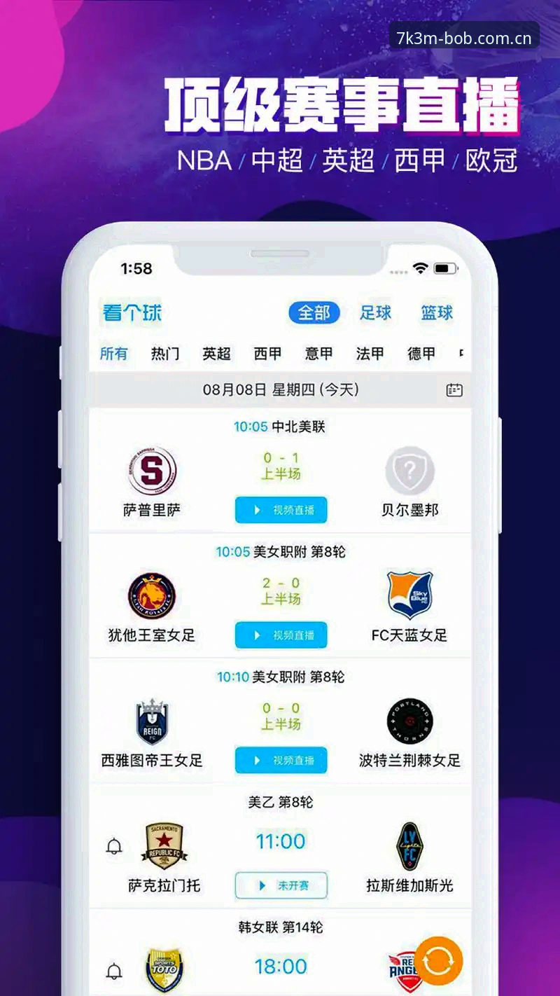 半岛体育官方平台一键安装实用指南：解锁沉浸式观赛新体验